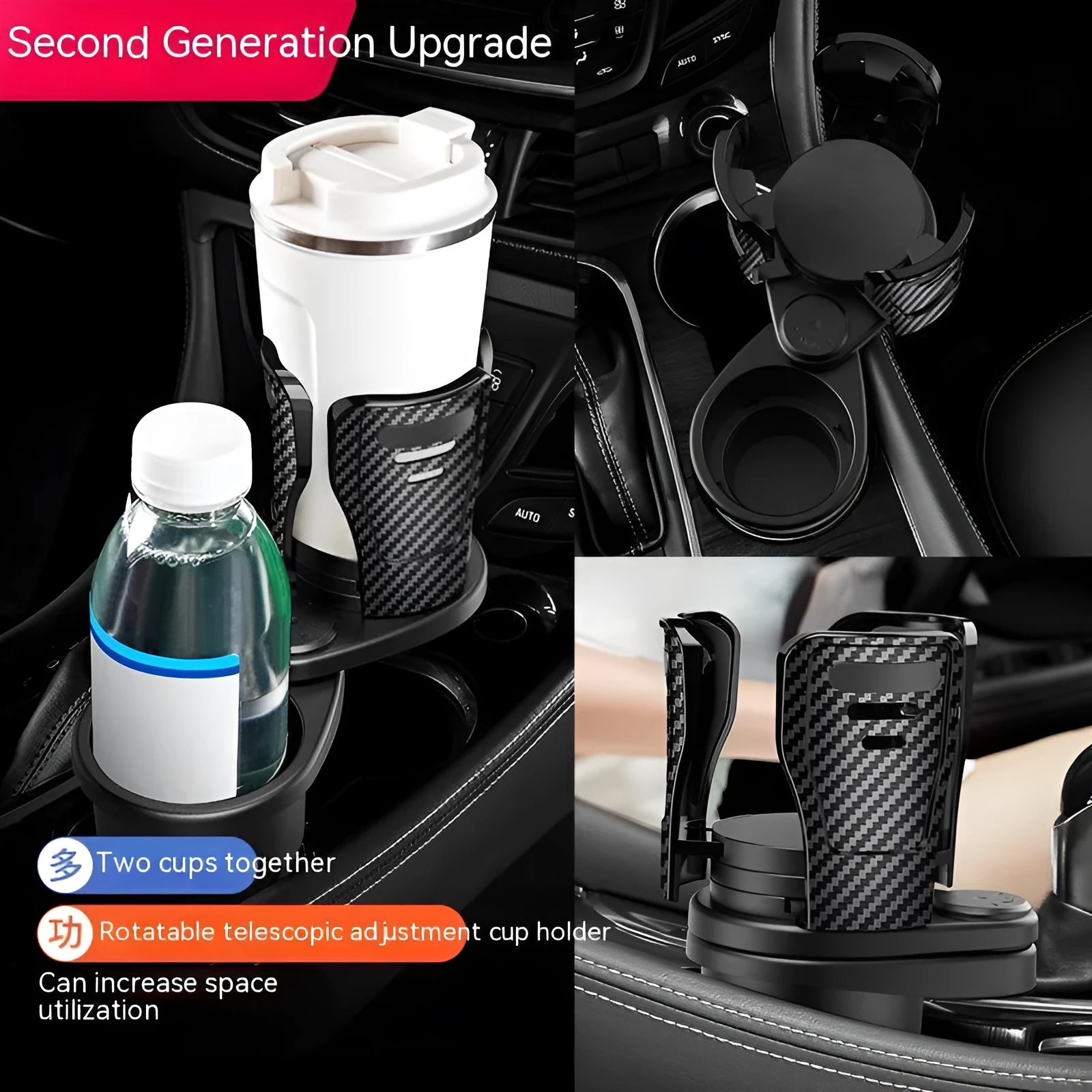 Second generation car cup holder modification accessory in carbon fibre finish