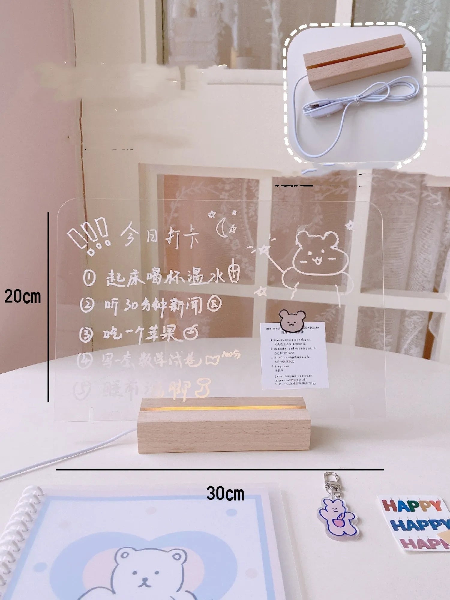 LED bedside lamp with message board surface and included erasable pen for bedroom lighting