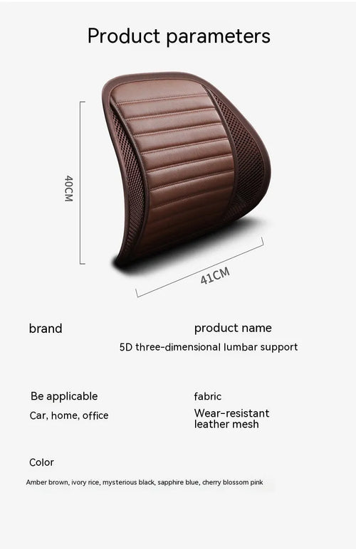 Leather lumbar support cushion for car seats and office chairs in five colour options