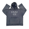 A dark blue zip-front hoodie sweater with a hood, shown on a model.