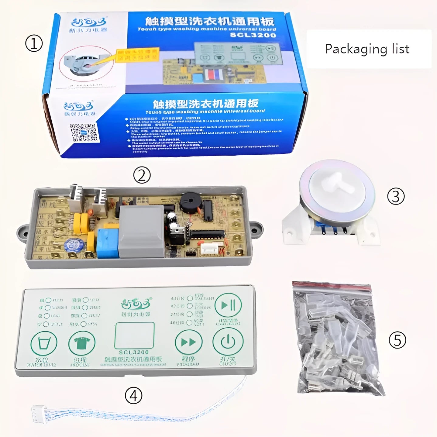 SON2200 universal automatic washing machine computer control board PCB for repair.