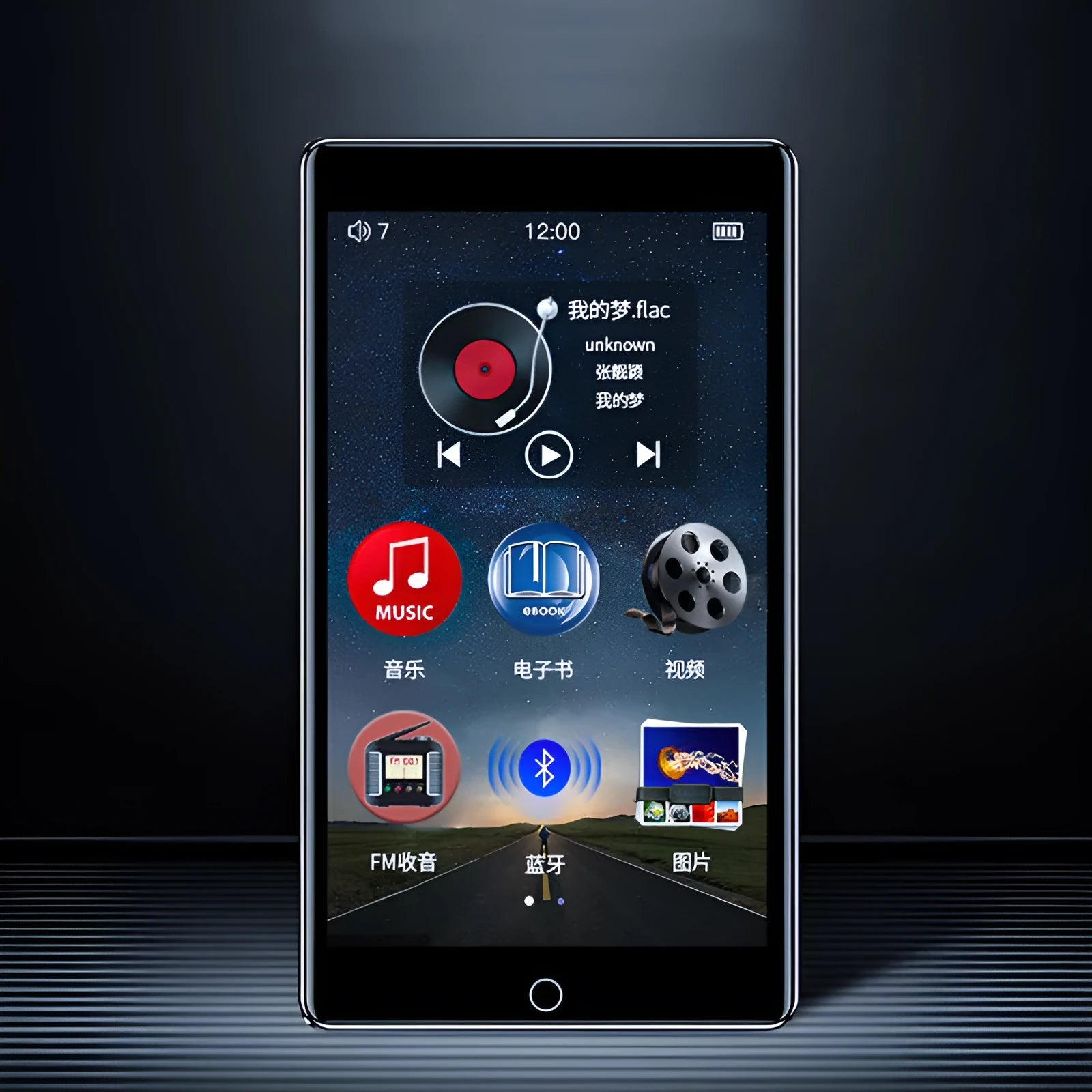 Black Ruizu H1 portable media player with 4-inch touch screen showing media playback interface