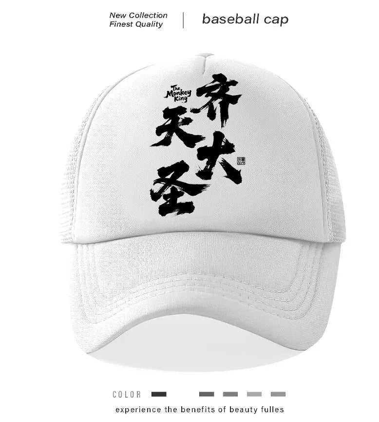 Men's casual baseball cap in polyester, shown in one of six available colours.