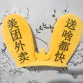 Rabbit glow ears locomotive helmet ornament with Velcro bottom attachment for ski helmets