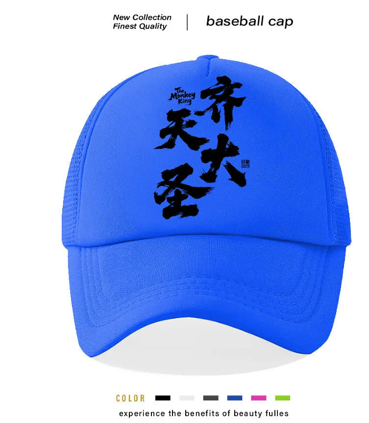 Men's casual baseball cap in polyester, shown in one of six available colours.