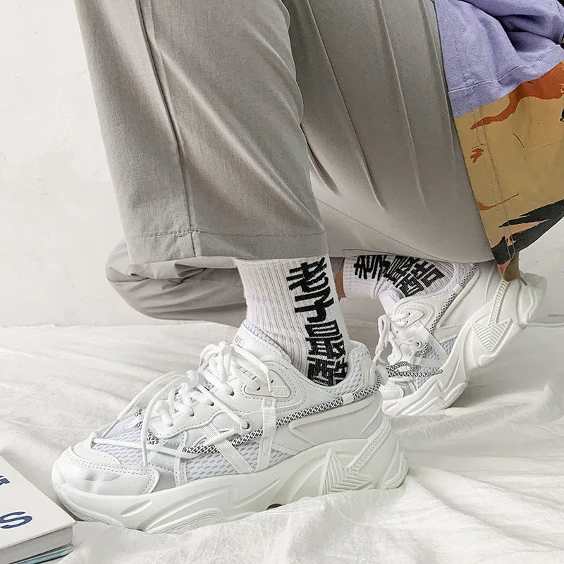 Men's Korean style platform sneakers with lace-up front and height-increasing sole in neutral colours