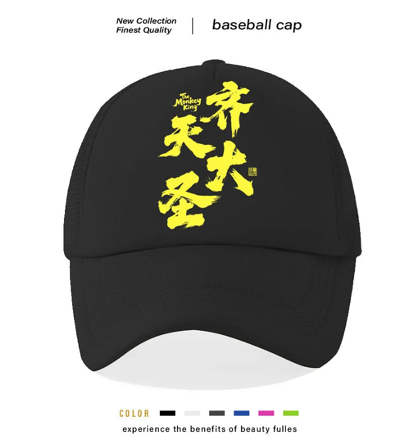 Men's casual baseball cap in polyester, shown in one of six available colours.