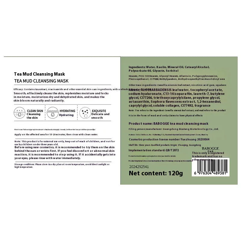 Pot of Tea Mud Cleansing Clay Mask, a 120g daub-type facial treatment.
