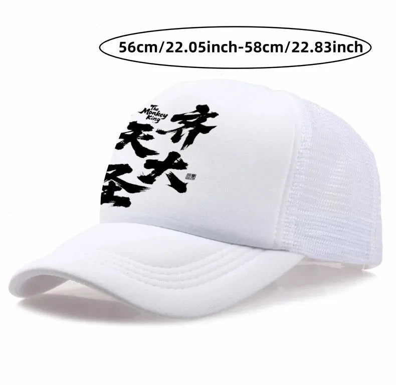Men's casual baseball cap in polyester, shown in one of six available colours.