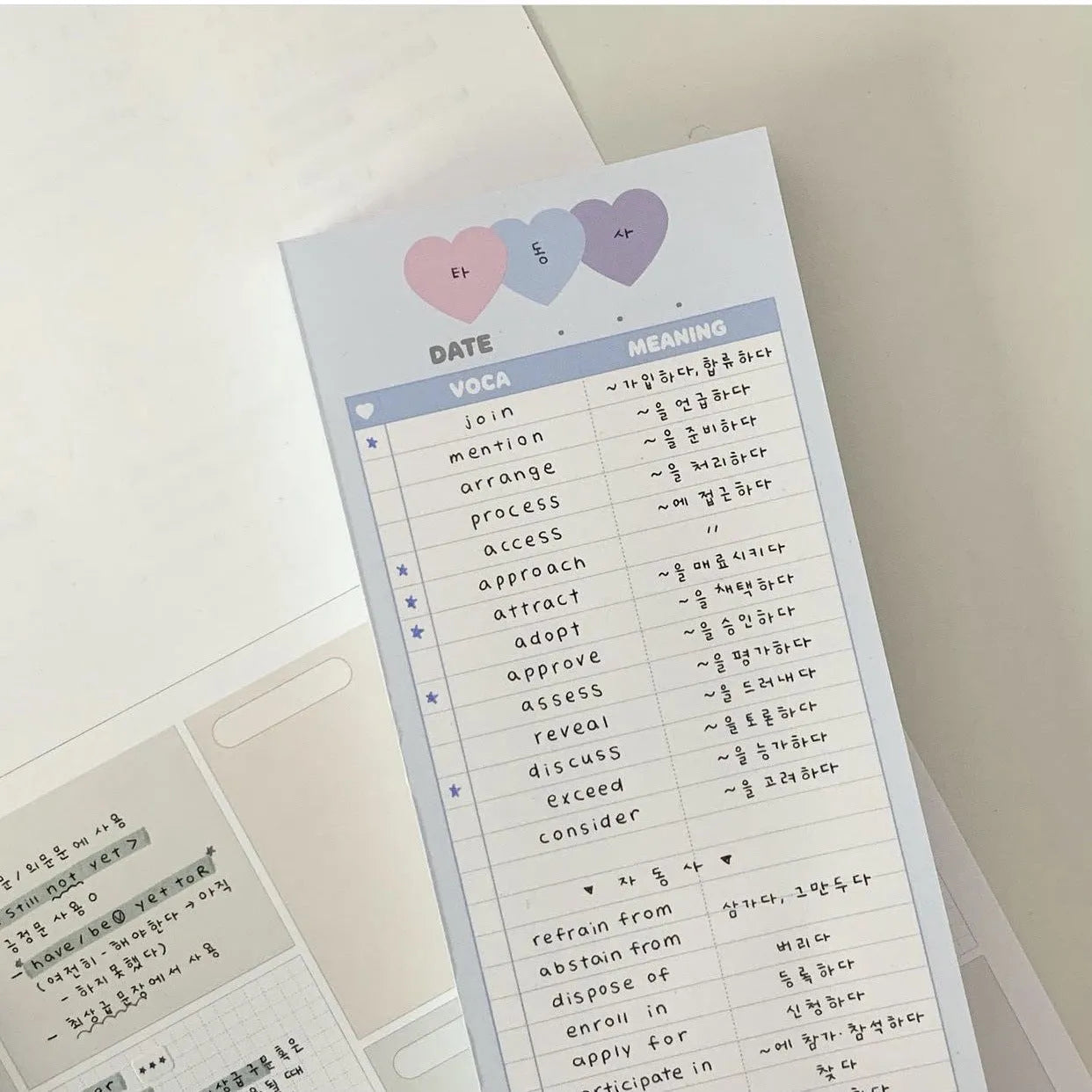 B5 half-size vertical notepad with 30 sheets and double-sided printing for English vocabulary learning