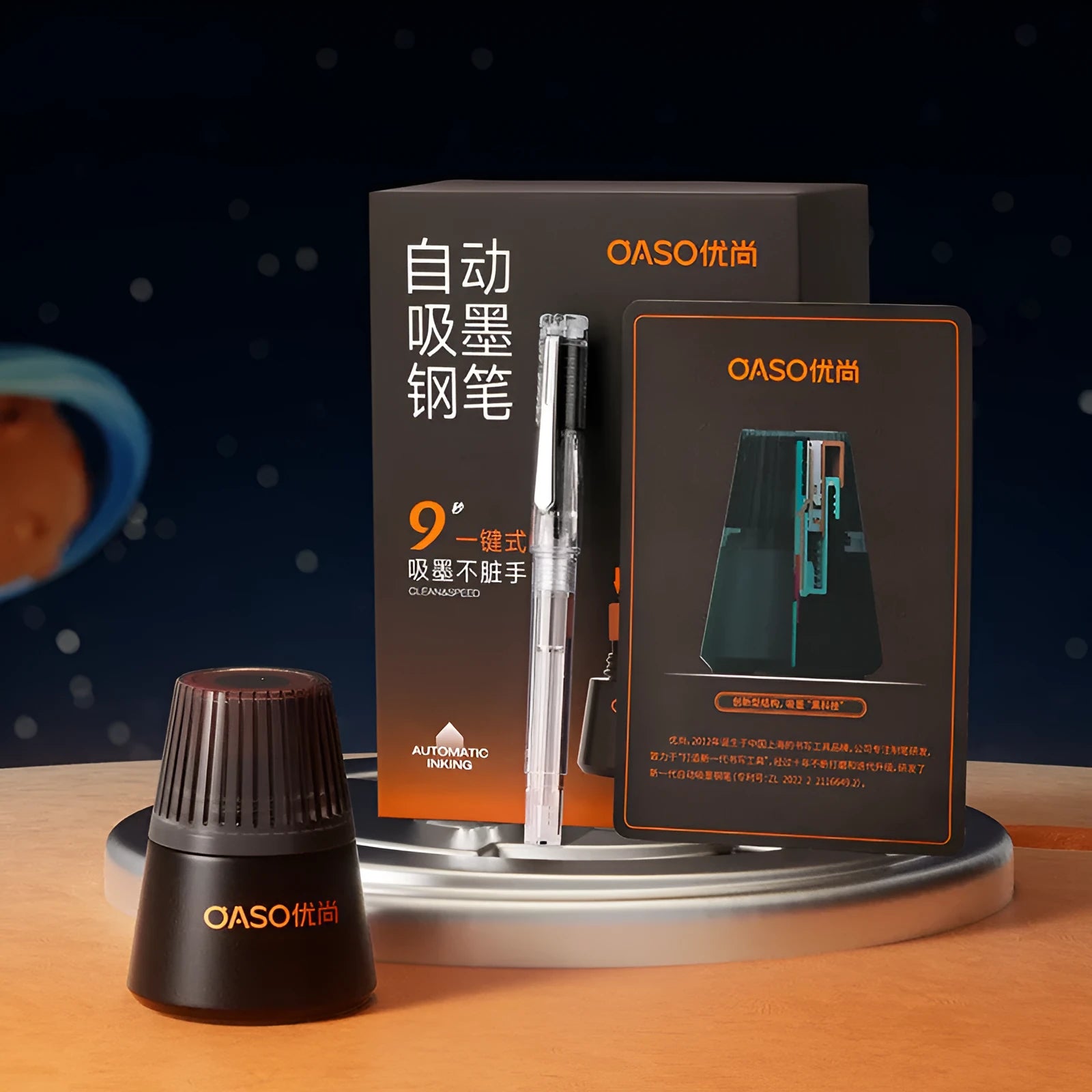 Automatic suction pen set with plastic pen, ink feeder, and choice of 0.5mm or 0.38mm pen heads
