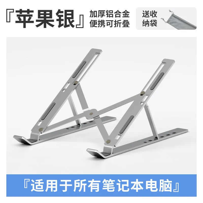 Silver aluminium alloy folding laptop stand holding a laptop at an angle