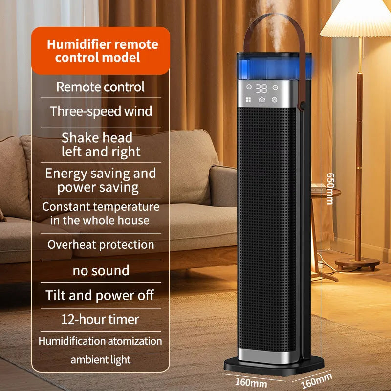 Vertical space heater with humidification function measuring 16x16x52.6cm