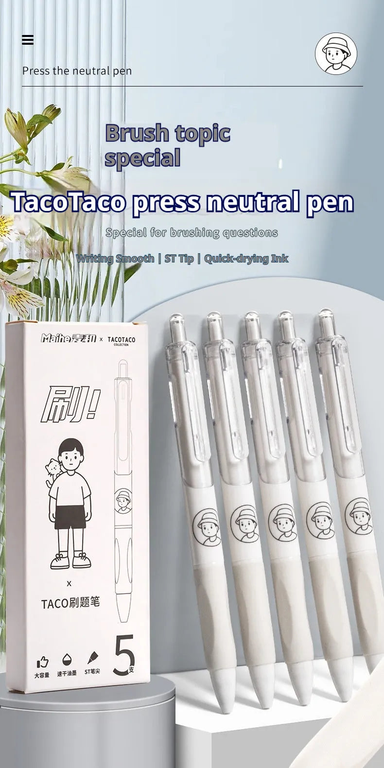 Five white and black plastic ballpoint pens with 0.5mm tips for writing