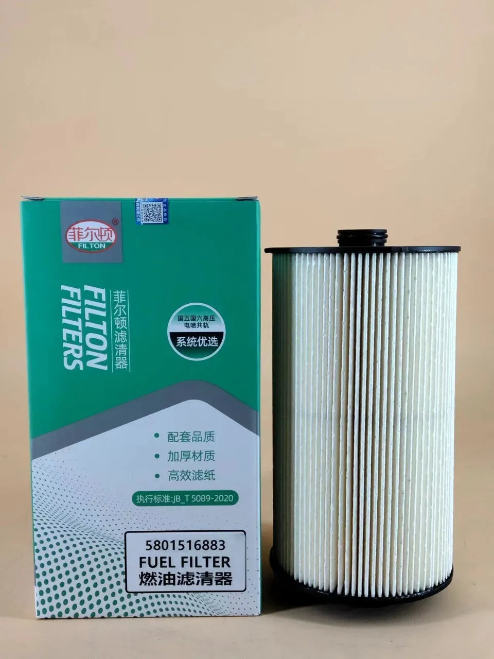 IVECO 5801516883 fuel filter replacement part with folding element design