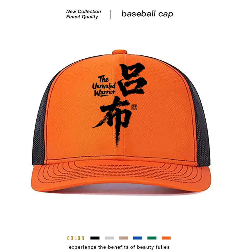 Men's adjustable polyester baseball cap shown in one of six available colours: black, blue, green, grey, khaki, or orange.