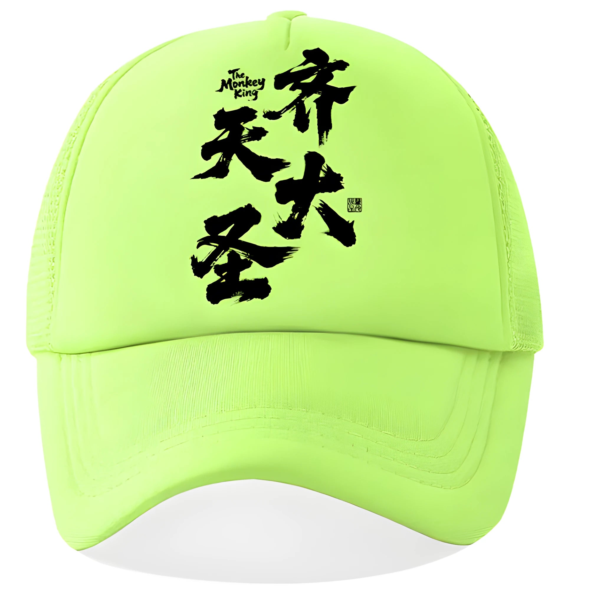 Men's casual baseball cap in polyester, shown in one of six available colours.