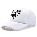 Men's adjustable polyester baseball cap shown in available colours: white, pink, blue, green, black, and grey.
