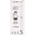 Five white and black plastic ballpoint pens with 0.5mm tips for writing