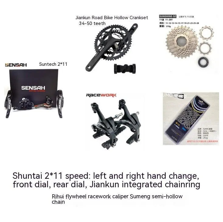Road bike transmission kit showing aluminium alloy manual change, front dial, and short leg rear dial components for 11-speed systems