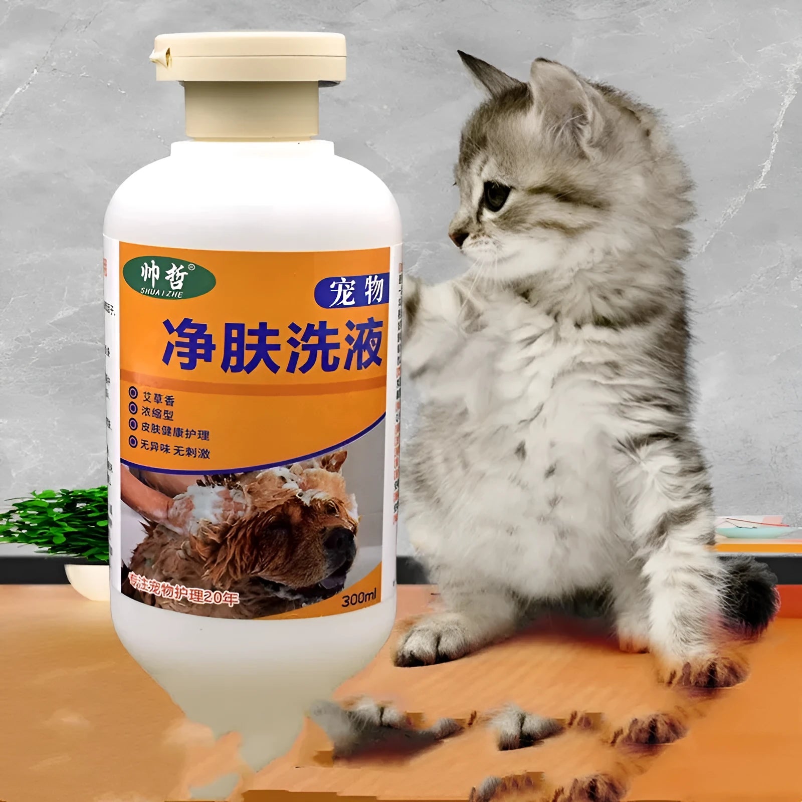 300ml pet medicine body lotion bottle for dog and cat skin treatment