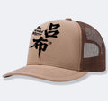 Men's adjustable polyester baseball cap shown in one of six available colours: black, blue, green, grey, khaki, or orange.