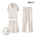 Men's ice silk three-piece homewear set showing coordinated top, shorts, and trousers in thin fabric