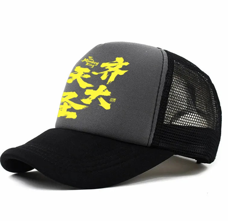 Men's casual baseball cap in polyester, shown in one of six available colours.