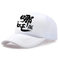 Men's polyester baseball cap showing colour options: black, blue, green, grey, pink, white.