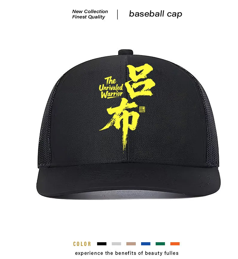 Men's adjustable polyester baseball cap shown in one of six available colours: black, blue, green, grey, khaki, or orange.